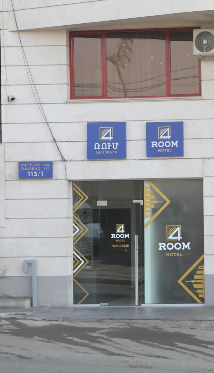4Room Hotel Γιερεβάν Εξωτερικό φωτογραφία